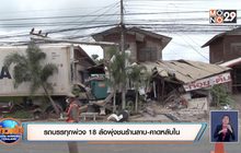 รถบรรทุกพ่วง 18 ล้อพุ่งชนร้านลาบ-คาดหลับใน