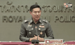 เร่งรวมรวมพยานหลักฐานคดีฆาตกรรมเสี่ยตุ้ม