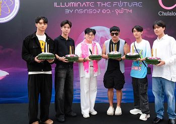 ศิลปินดารา ร่วมงาน ILLUMINATE THE FUTURE BY กระทรวง อว.-จุฬาฯ เนรมิตสยามสแควร์เป็นพื้นที่ลอยกระทง LED River