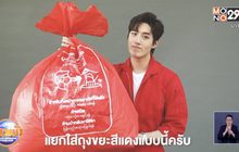 ฮาวทูแยก..แยกอย่างไรไม่ให้ติดเชื้อ