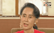 “ซูจี” เตรียมหารือปรองดอง “เต็ง เส่ง”-ผู้นำกองทัพ