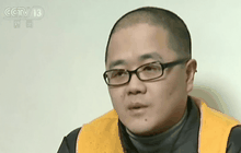 จีนตัดสินประหารชายแพร่ข้อมูลลับของประเทศ