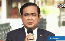 นายกฯผุดไอเดียทำ ‘เหมืองน้ำเค็ม’ แก้ภัยแล้ง