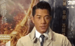 THE MONKEY KING II  ไซอิ๋ว2