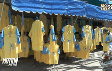 Motion News Break 2 (23-11-58)