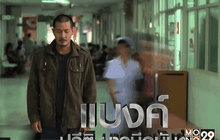 MONO29 ปล่อยทีเซอร์แรก “หัวใจและไกปืน”