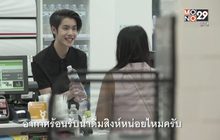 น้ำดื่มสิงห์เปิดตัวพรีเซ็นเตอร์ใหม่ “เจ้านาย”