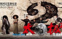 บู๊แอ๊คชั่นแบบนอนสต๊อปไปกับ Tai Chi Hero ไทเก๊ก หมัดเล็กเหล็กตัน 2