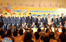 กฟผ. อัดฉีดยกน้ำหนักไทย 3 ล้านบาท
