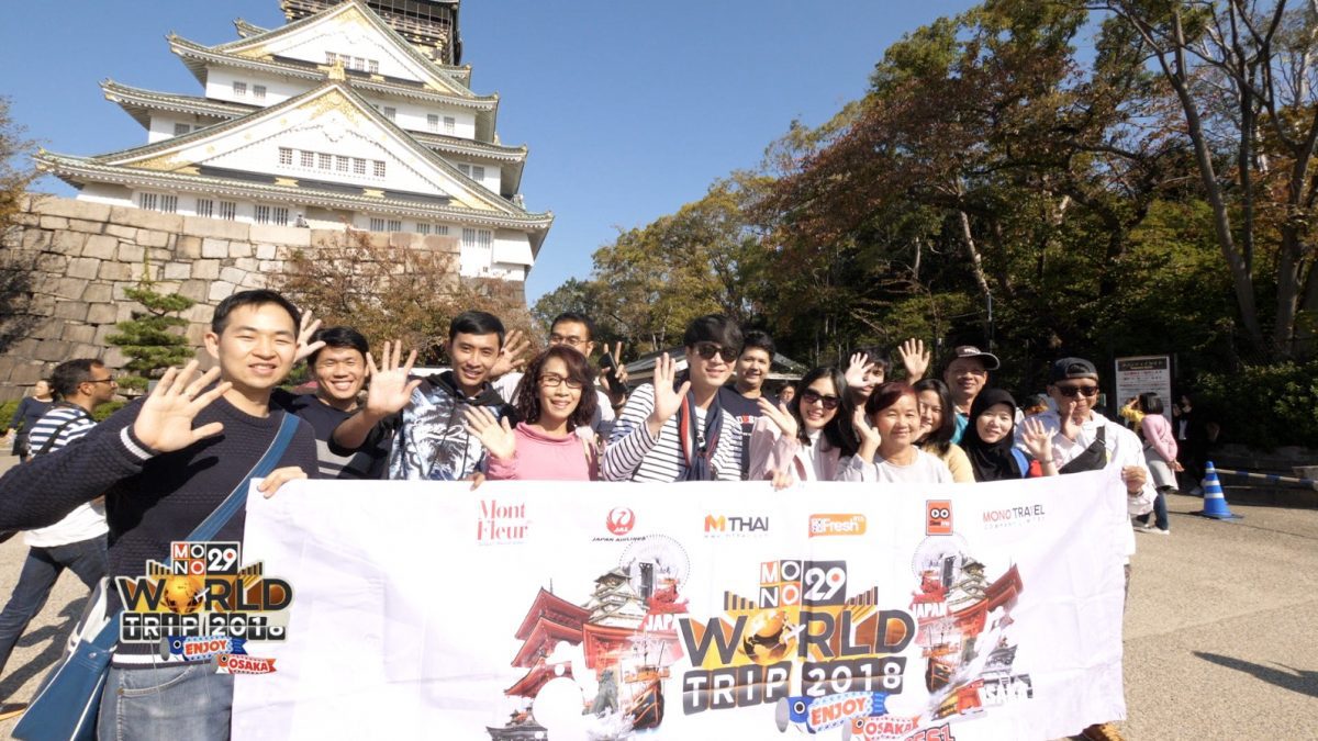 Mono29 World Trip 2018: Enjoy Osaka ตอนที่ 1