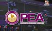 “PEA” เผย “ไม่ได้ล่าช้า” ปมงดจ่ายกระแสไฟฟ้าในเมียนมา
