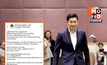 ร.ต.อ.พงศกร โพสต์เปิดตัวโฆษก ปชป. ชู “อภิสิทธิ์” แบบอย่างนักการเมือง ยึดอุดมการณ์–รักษาสัจจะ