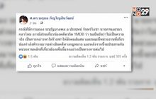 โฆษกยันรัฐบาล “พล.อ.ประยุทธ์” ไม่เกี่ยว “1MDB” จ่อดำเนินคดี