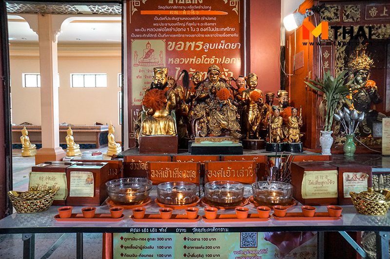 ไต้เสียฮุกโจ้ว