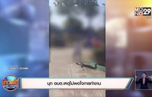 บุก อบต.เหตุไม่พอใจการทำงาน