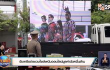 จับเครือข่ายเวบไซต์พนันออนไลน์มูลค่านับหมื่นล้าน