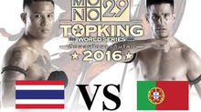 คู่ที่ 4 Tournament : Esteban Lopez VS ยอดขุนพล ม.รัตนบัณฑิต