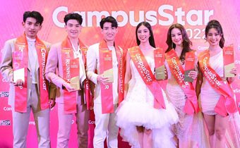 Campus Star 2022 Special