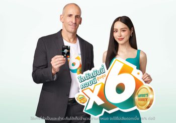 บัตรเครดิตโลตัส ปรับสิทธิประโยชน์ใหม่ พร้อมเปิดตัว “พีพี-ปุญญ์ปรีดี” นั่งแท่นแบรนด์พรีเซ็นเตอร์คนล่าสุด