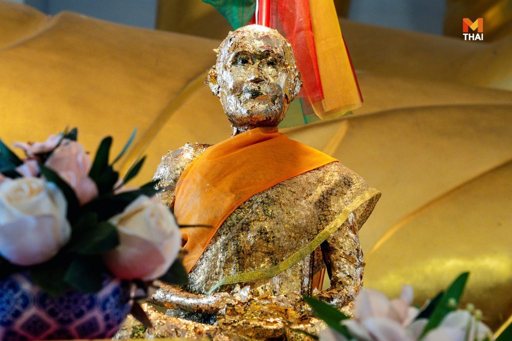 สมเด็จพระพุฒาจารย์ (โต พรหมรังสี)