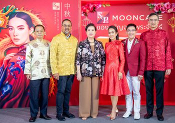 เอส แอนด์ พี จัดงานแถลงข่าว “S&P Mooncake 2022 ของขวัญจากพระจันทร์” เปิดตัวขนมไหว้พระจันทร์รสชาติใหม่ และขนมไหว้พระจันทร์ชุดมงคลแห่งปี