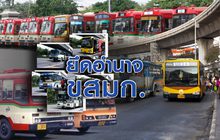 The Day News Update 29-09-59