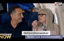 ซีรีส์โปรเจกต์ใหม่ค่ายสตรีมมิ่ง Modren Love จัดดาราร่วมแสดงชุดใหญ่