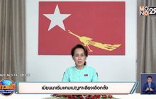 เมียนมาเริ่มแคมเปญหาเสียงเลือกตั้ง