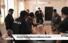 ค้านประกันตัวผู้ต้องหาคดียิงพระบัณฑิต