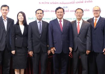 “คลีนเนอร์ยี่ เอบีพี” จับมือ “อมตะ ฟาซิลิตี้ เซอร์วิส” หนุนพลังงานสะอาด เสริมศักยภาพ นิคมฯ อมตะซิตี้ จ.ชลบุรี-ระยอง อย่างยั่งยืน