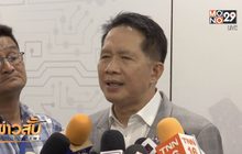 เอกชนหวังตั้งรัฐบาลใหม่ราบรื่น