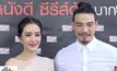 “เอเอ-ฟาง” แจงยังไร้แพลนวิวาห์ โต้ผู้ใหญ่ไม่ปลื้ม