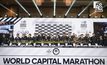 บีทีเอส ร่วมสนับสนุนงานวิ่งมาราธอนระดับโลก  “Amazing Thailand Marathon Bangkok 2025” 