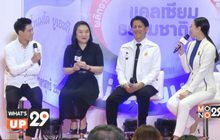 อ.ส.ค. ชวนคุณพ่อคุณแม่ยุคใหม่ มองหาสัญลักษณ์ “นมไม่ผสมนมผง”