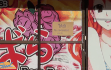 เศรษฐกิจญี่ปุ่นซบ กระทบธุรกิจต่อเนื่องในไทย