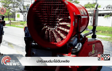 นำหุ่นยนต์มาใช้ดับเพลิง