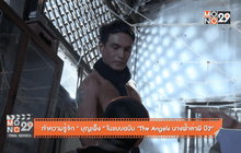 Entertainment Now 01-04-59