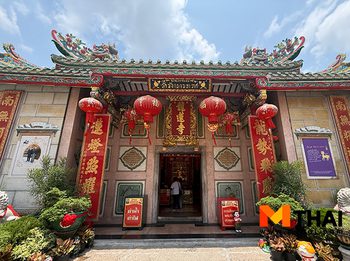 มูทั้งที ต้องมูที่หัวมังกร ไหว้พระ ขอพร แก้ชง วัดมังกรกมลาวาส (วัดเล่งเน่ยยี่)