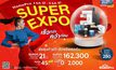 ส่งสุขท้ายปี ด้วยดีลสุดคุ้ม! มหกรรมสินค้าเรื่องบ้าน “HomePro SUPER EXPO” #เร็วกว่าคว้าก่อน ลดทุกชิ้น ลดทุกแผนก แรงส์ทั้งร้าน 4 – 8 ธันวา 67 5 วันเท่านั้น