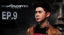 DIAMOND EYES ตา-สัมผัส-ผี EP.09