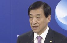 เกาหลีใต้หั่นดอกเบี้ยนโยบาย