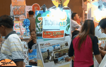 คาดงานไทยเที่ยวไทยซบ หลังปชช.ชะลอใช้จ่าย