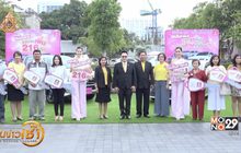 “ออมสิน” มอบรางวัลผู้โชคดีซื้อสลากออมสินพิเศษ 5 ปี