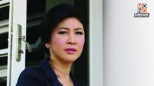 “ยิ่งลักษณ์” โพสต์ตัดพ้อ “เจ็บปวดที่สุด” ถูกให้ใช้หนี้ที่ไม่ได้ก่อ “หมื่นล้าน” คดีจำนำข้าว