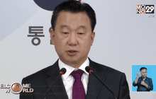 เกาหลีใต้เตือนสถานทูตระวังการโจมตีจากเกาหลีเหนือ