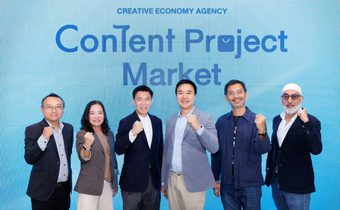 CEA เปิดเวที “Content Project Market” ต่อเนื่องปีที่ 2 จากไอเดียสู่โอกาสจริง! ดันคอนเทนต์ไทยสู่เวทีโลก ส่งเสริมซอฟต์พาวเวอร์ ต่อยอดเศรษฐกิจสร้างสรรค์ยั่งยืน