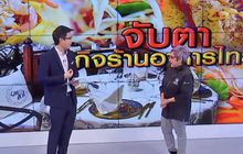 ทิศทางธุรกิจอาหารไทย