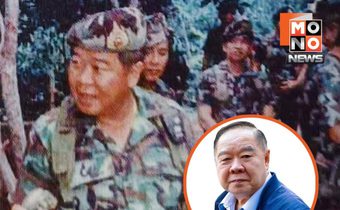 “ลุงป้อม” ฟาดแรง รัฐอย่าอ่อนข้อเวทีอธิปไตย