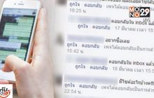 พาณิชย์เอาผิดร้านค้าออนไลน์ ไม่ระบุราคาชัดเจน