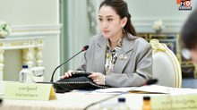 นายกฯ เลื่อนภารกิจ เรียกถกหน่วยงานความมั่นคงด่วน ติดตามผลหารือ JBC